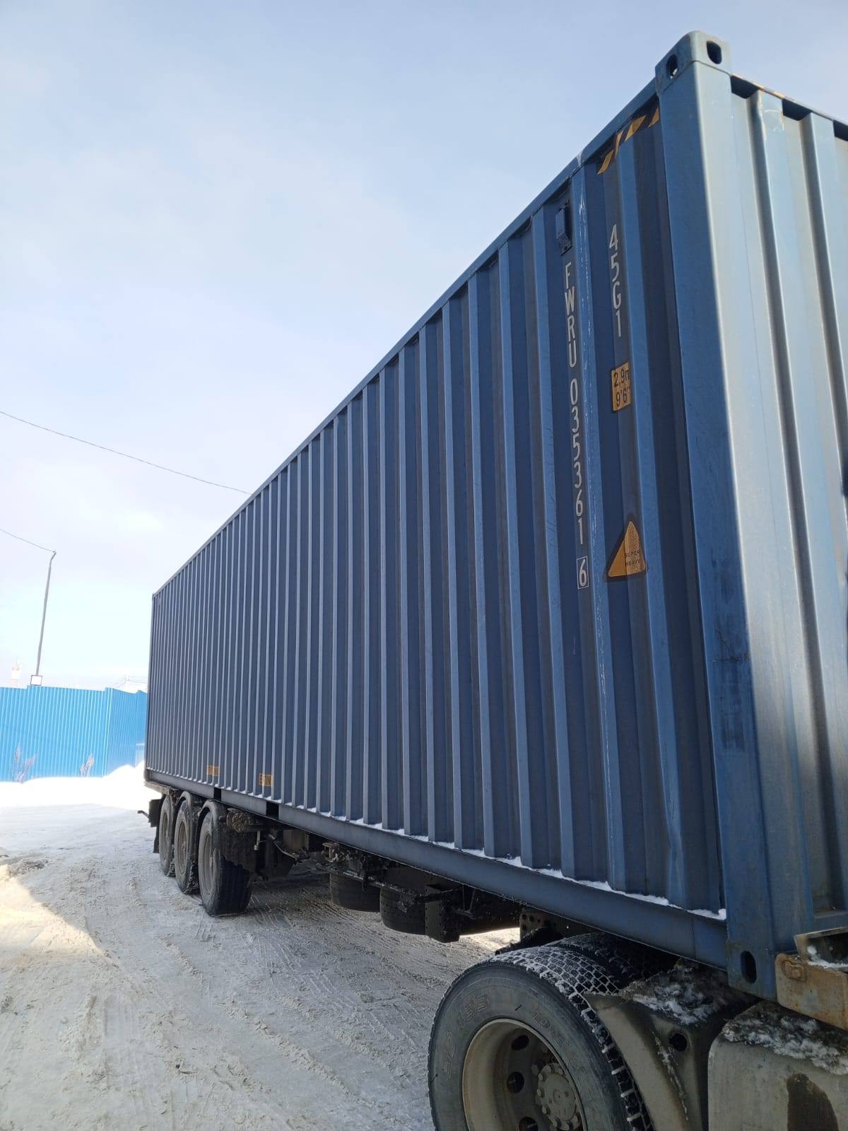 Морской контейнер FWRU0353616